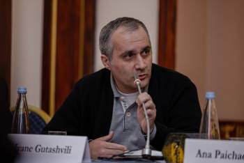 სემინარი