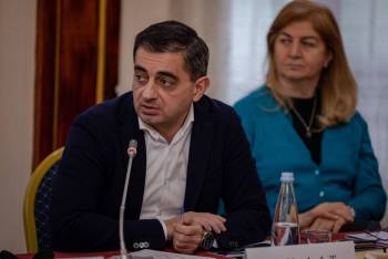 სემინარი